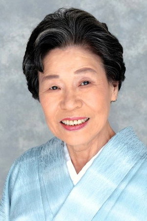 菅井きん profil kép