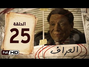 العراف 1. évad Ep.25 25. epizód
