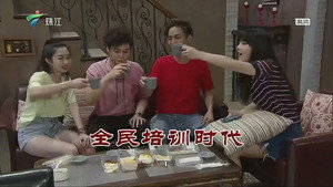 外来媳妇本地郎 12. évad Ep.3702 3702. epizód
