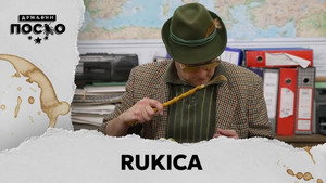 Државни посао 14. évad Ep.56 56. epizód