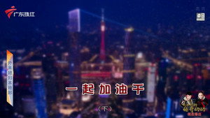 外来媳妇本地郎 12. évad Ep.4300 4300. epizód