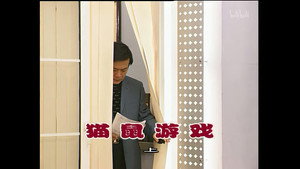 外来媳妇本地郎 3. évad Ep.1023 1023. epizód