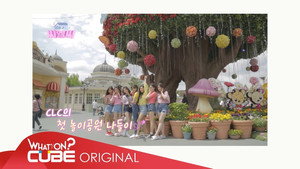 성동구민 CLC 1. évad Ep.5 5. epizód