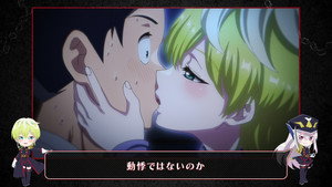Mato Seihei no Slave Speciális epizódok Ep.16 16. epizód