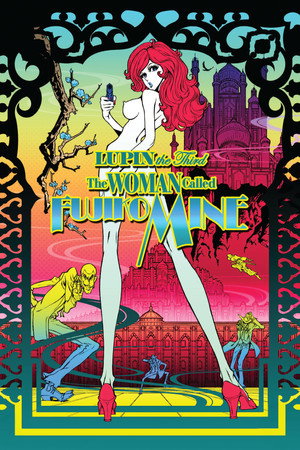 LUPIN the Third ～峰不二子という女～ poszter