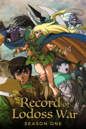ロードス島戦記 1. évad (1990-06-30) poszter