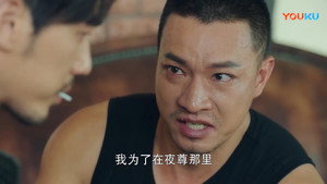 镇魂 1. évad Ep.33 33. epizód