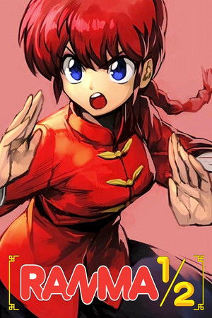 Ranma1/2 poszter