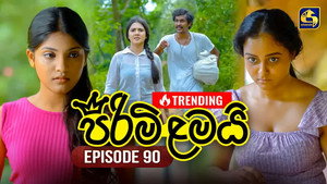 පිරිමි ළමයි 1. évad Ep.90 90. epizód