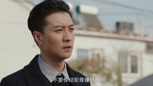 骨语 2. évad Ep.17 17. epizód