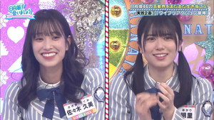 日向坂で会いましょう 3. évad Ep.9 9. epizód