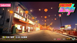 开局地摊卖大力 kép