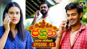 ජහුටා 2. évad Ep.63 63. epizód