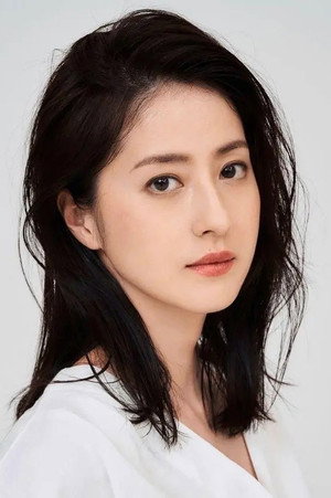 松本若菜 profil kép