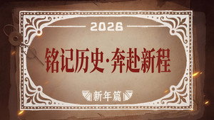 反人类暴行 1. évad Ep.21 21. epizód