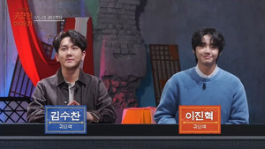 신빨토크쇼 귀묘한 이야기 1. évad Ep.4 4. epizód