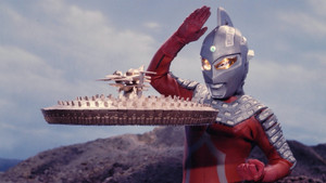 ウルトラセブン 1. évad Ep.11 11. epizód