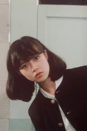 洞口依子 profil kép