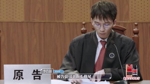 令人心动的offer 1. évad Ep.10 10. epizód