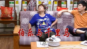 外来媳妇本地郎 6. évad Ep.2370 2370. epizód