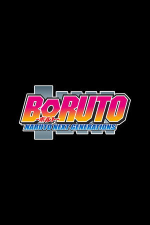 Boruto: Naruto új nemzedék poszter
