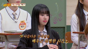 아는 형님 1. évad Ep.405 405. epizód