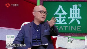 最强大脑 2. évad Ep.10 10. epizód