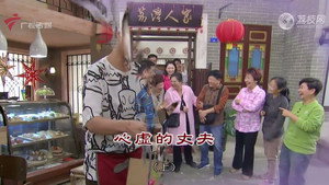 外来媳妇本地郎 12. évad Ep.4449 4449. epizód