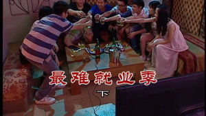 外来媳妇本地郎 6. évad Ep.2401 2401. epizód