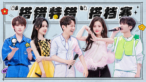 你好，星期六 2. évad Ep.16 16. epizód