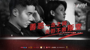 上锁的房间 kép
