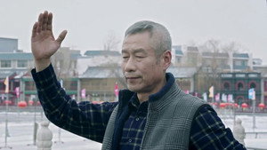 什刹海 1. évad Ep.17 17. epizód
