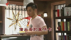 外来媳妇本地郎 9. évad Ep.3239 3239. epizód