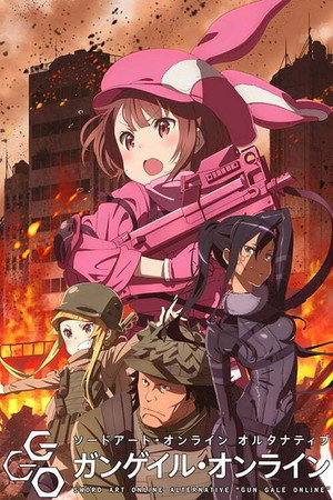 Sword Art Online Alternatív: Gun Gale Online 1. évad (2018-04-07) poszter