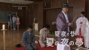 ウルトラマンギンガ 1. évad Ep.2 2. epizód
