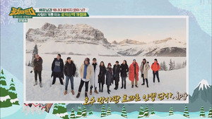 패키지로 세계일주 - 뭉쳐야 뜬다 1. évad Ep.62 62. epizód