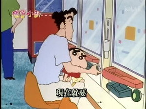 クレヨンしんちゃん 1. évad Ep.292 292. epizód