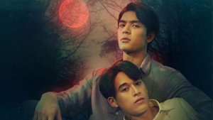 เลือดนายลมหายใจฉัน kép