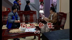 外来媳妇本地郎 5. évad Ep.1877 1877. epizód