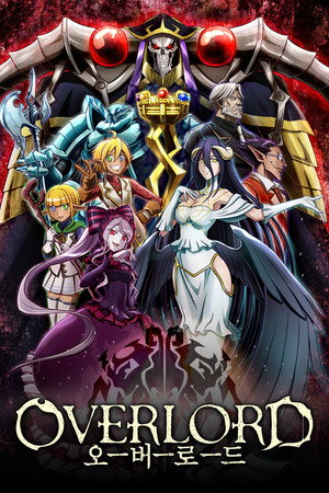 Overlord poszter