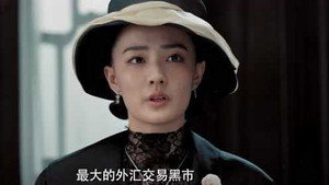 风声 1. évad Ep.35 35. epizód