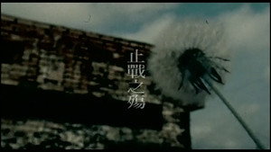 周杰伦 5. évad Ep.10 10. epizód