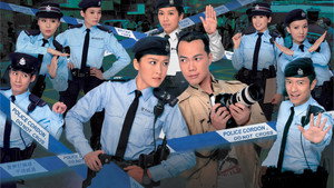 女警愛作戰 kép