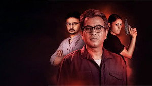 Rahasya Romancha Series kép
