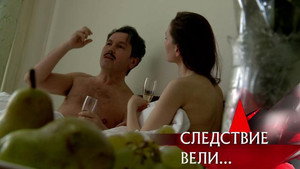 Следствие вели... 16. évad Ep.12 12. epizód