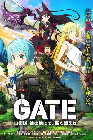 Gate: Jieitai Kanochi nite, Kaku Tatakeri poszter