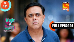 वागले की दुनिया 1. évad Ep.414 414. epizód