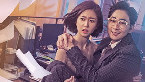 죽어도 좋아 kép