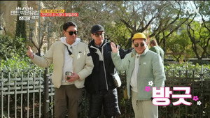 텐트 밖은 유럽 2. évad Ep.1 1. epizód