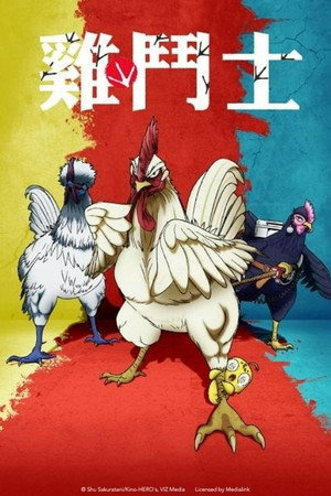 Rooster Fighter poszter